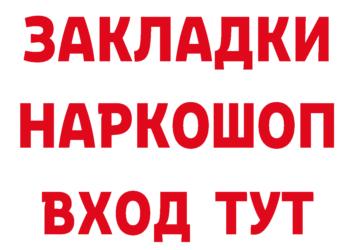 Кетамин VHQ вход даркнет мега Вилюйск