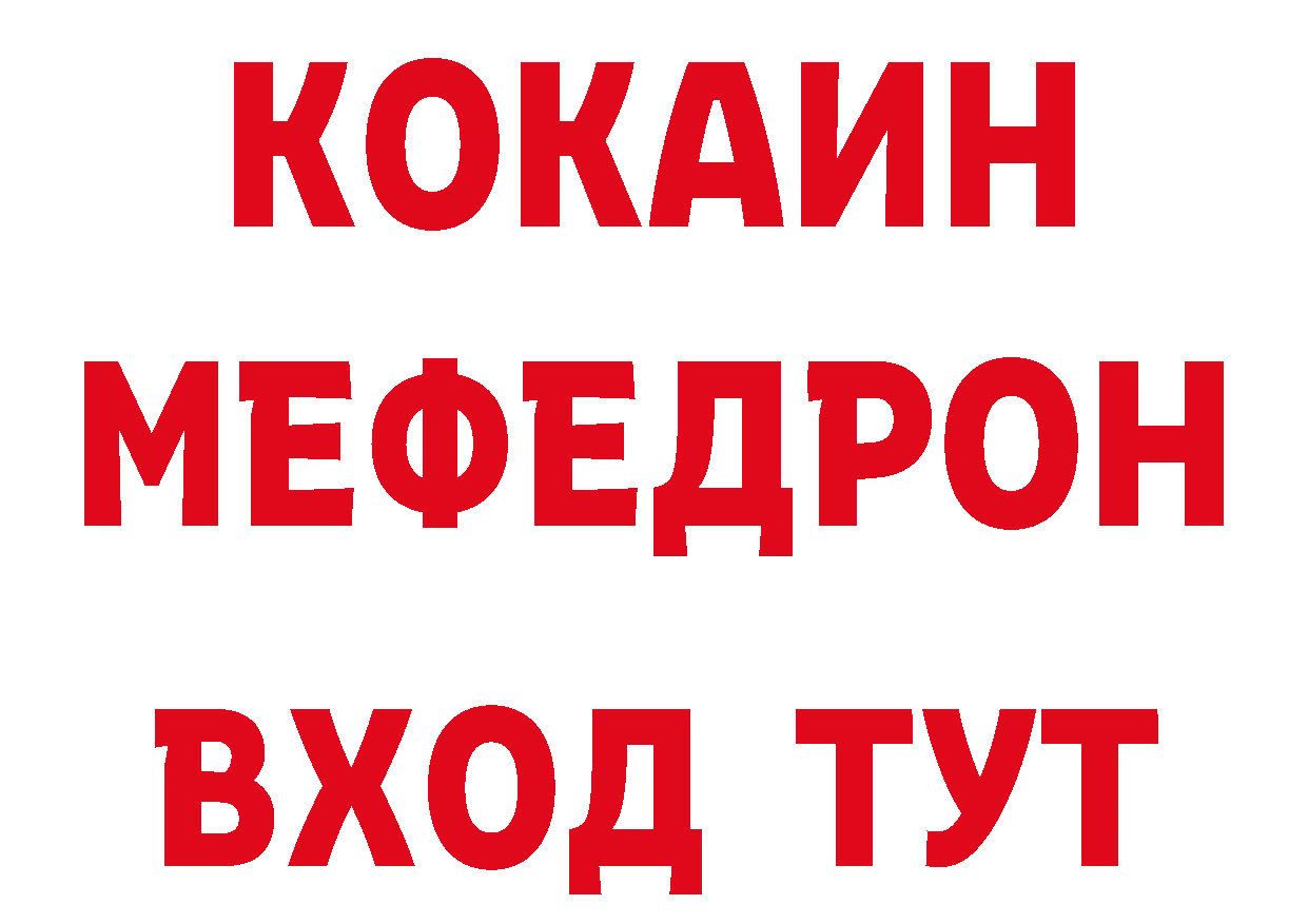 Купить закладку нарко площадка клад Вилюйск