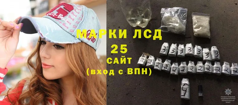 blacksprut как зайти  Вилюйск  LSD-25 экстази ecstasy  что такое  